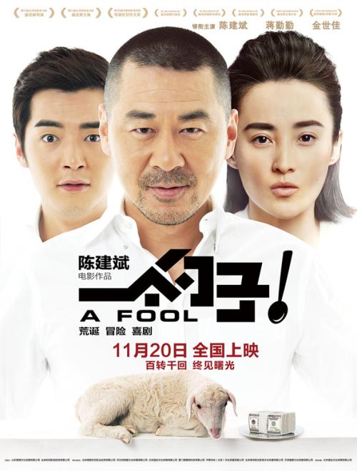 杭州职业技术学院毕业证补办