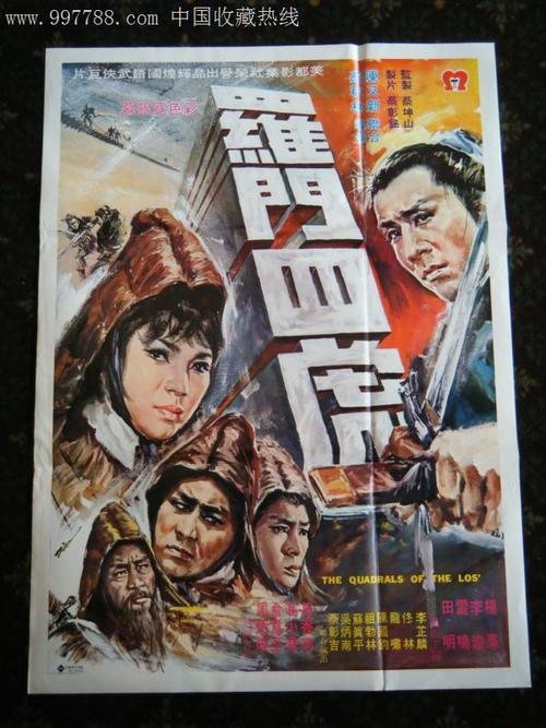 湖北高中毕业证书